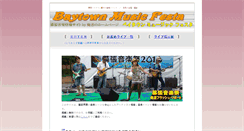 Desktop Screenshot of baytownmusic.tyonmage.com