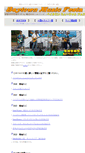 Mobile Screenshot of baytownmusic.tyonmage.com