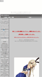 Mobile Screenshot of nekodake.tyonmage.com