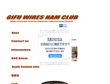Tablet Screenshot of gifuwires.tyonmage.com