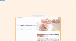 Desktop Screenshot of maegami.tyonmage.com