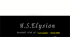 Desktop Screenshot of mselysion.tyonmage.com